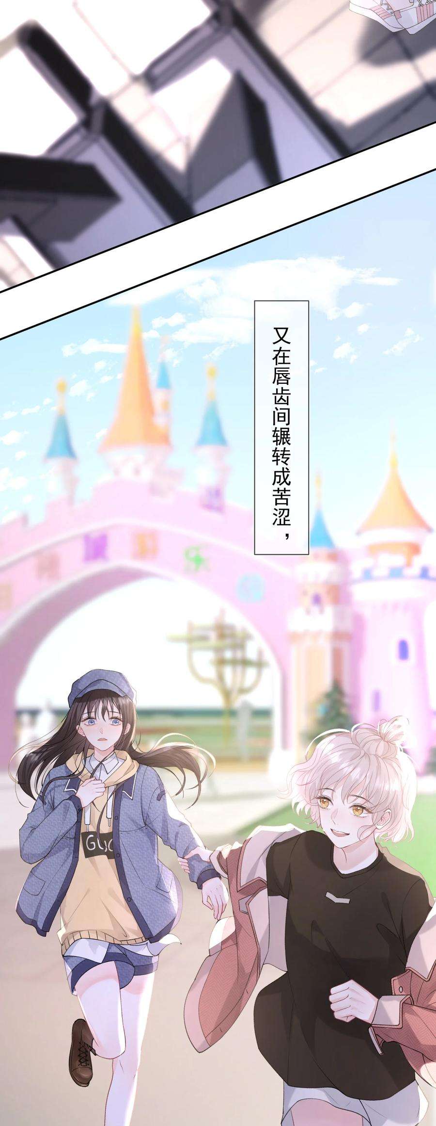 青梅了了01 我想过千万次再见