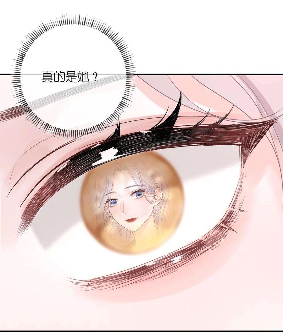 青梅了了01 我想过千万次再见