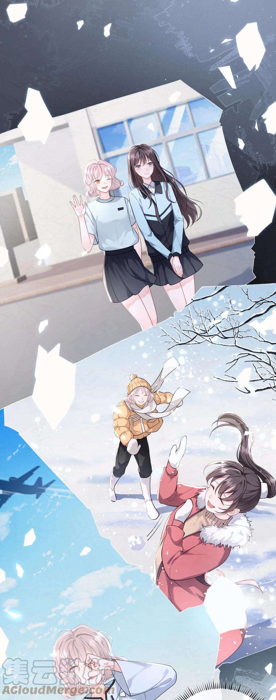 青梅了了01 我想过千万次再见