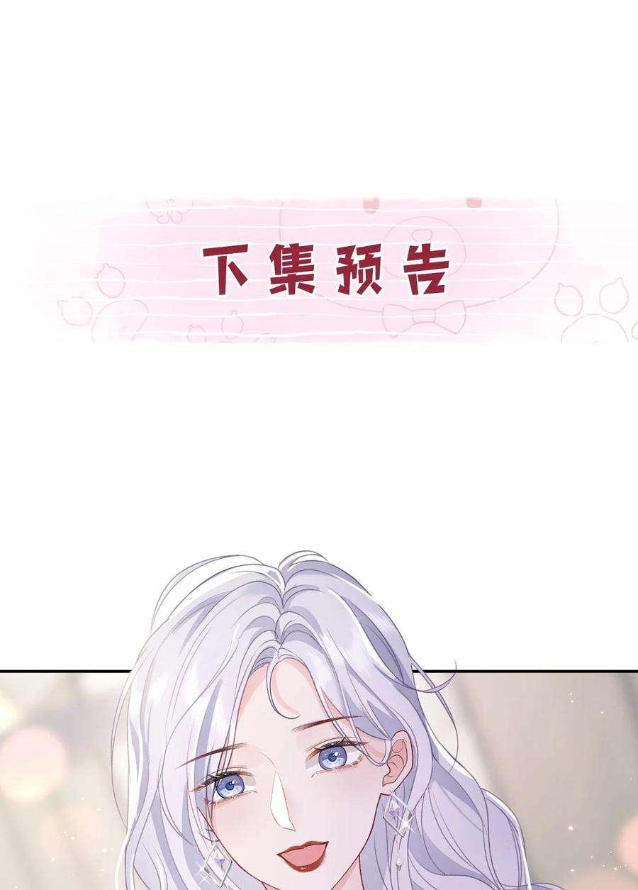 青梅了了01 我想过千万次再见