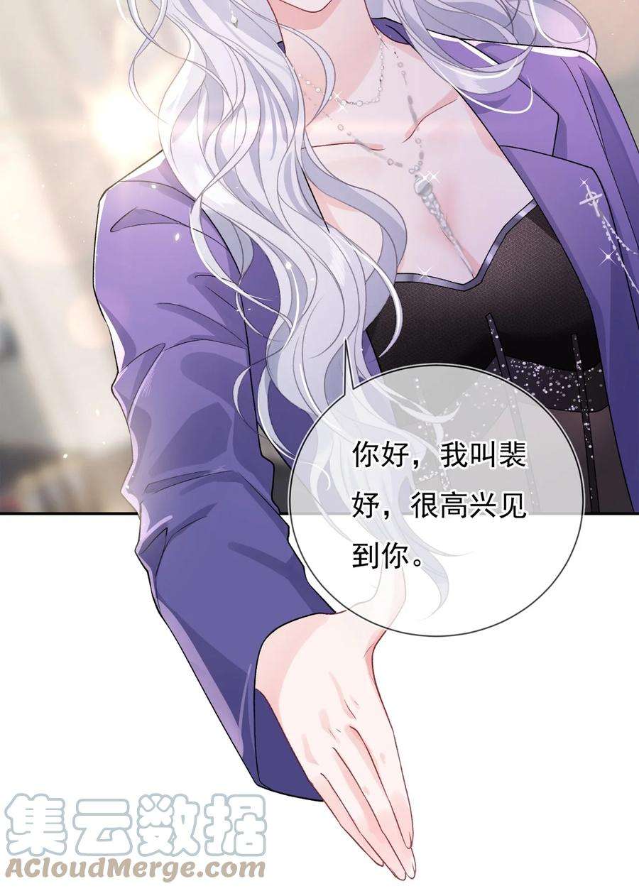 青梅了了01 我想过千万次再见