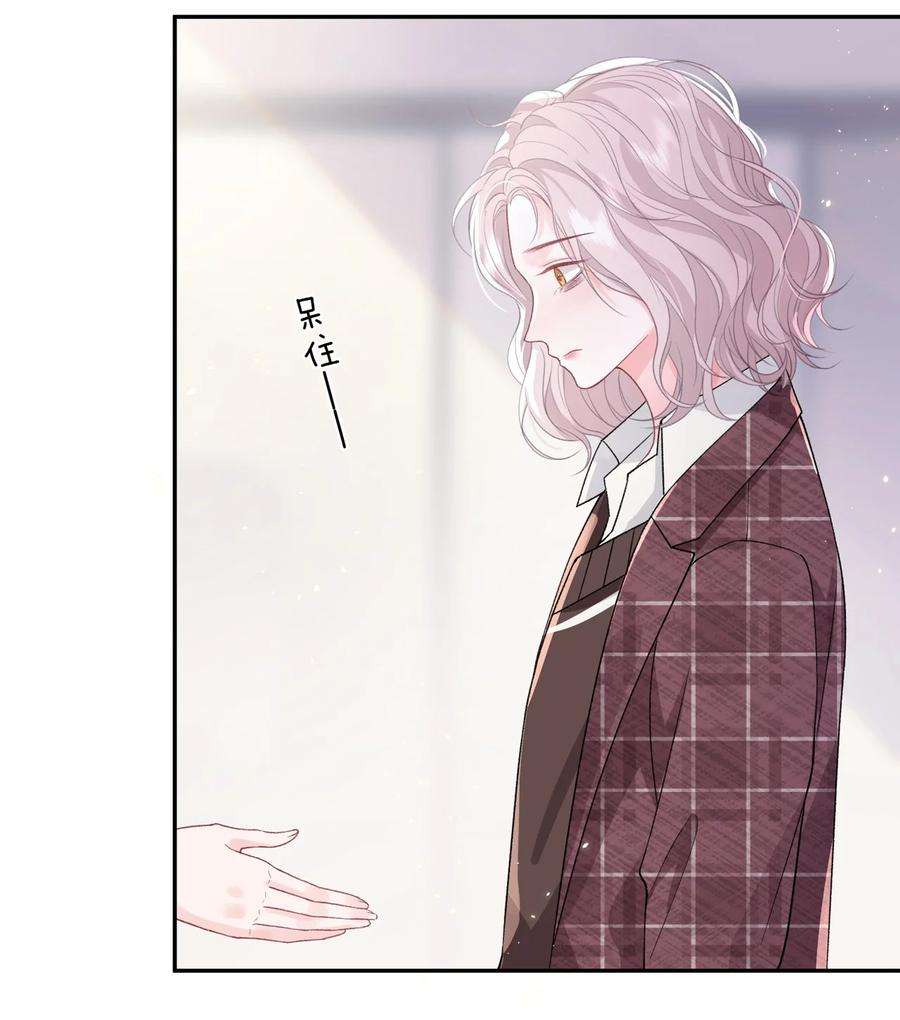 青梅了了01 我想过千万次再见