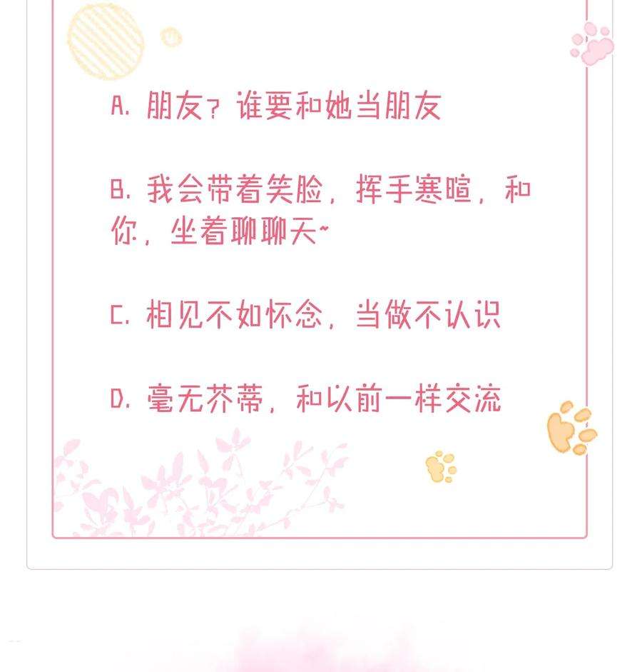 青梅了了01 我想过千万次再见