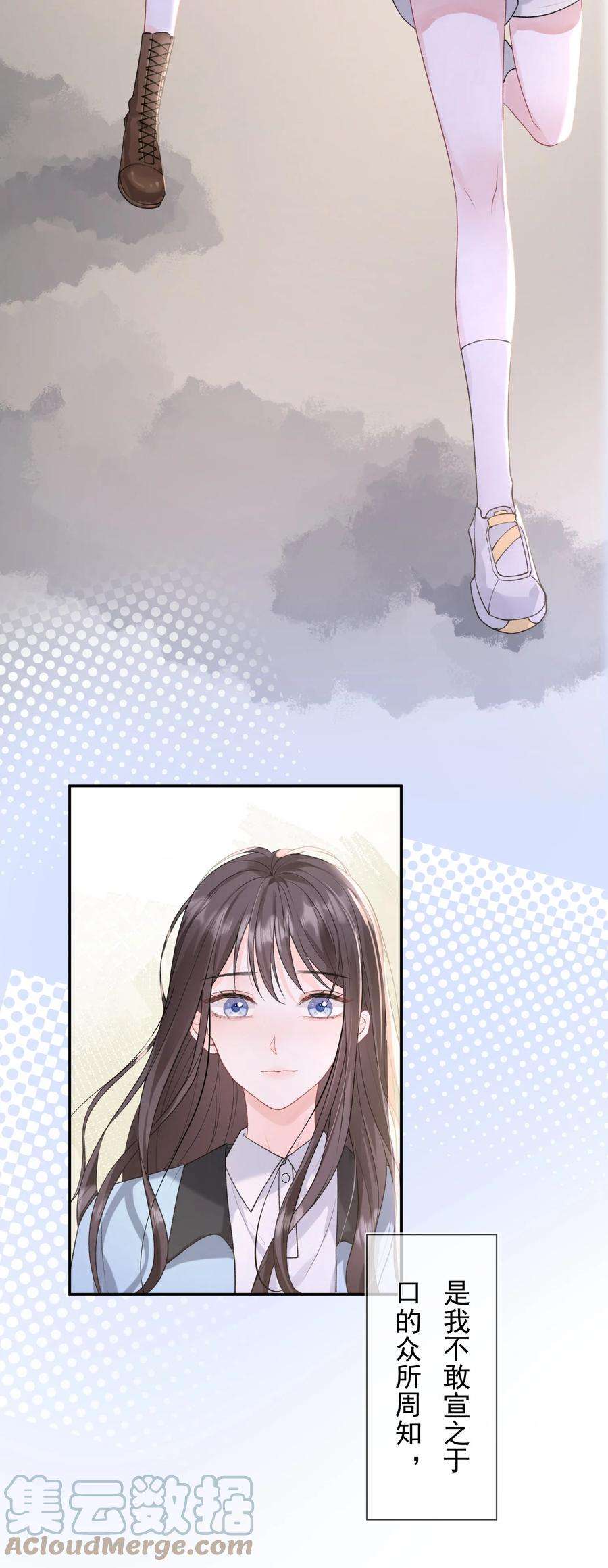 青梅了了01 我想过千万次再见