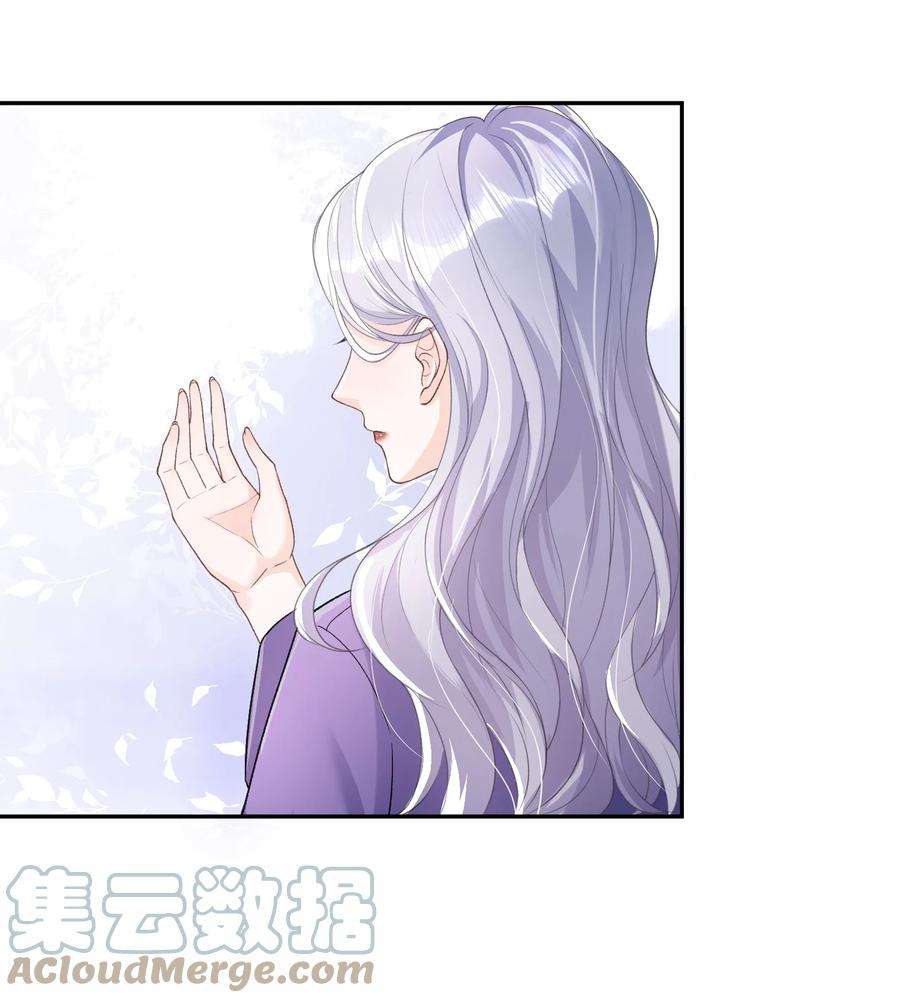 青梅了了02 她的温度