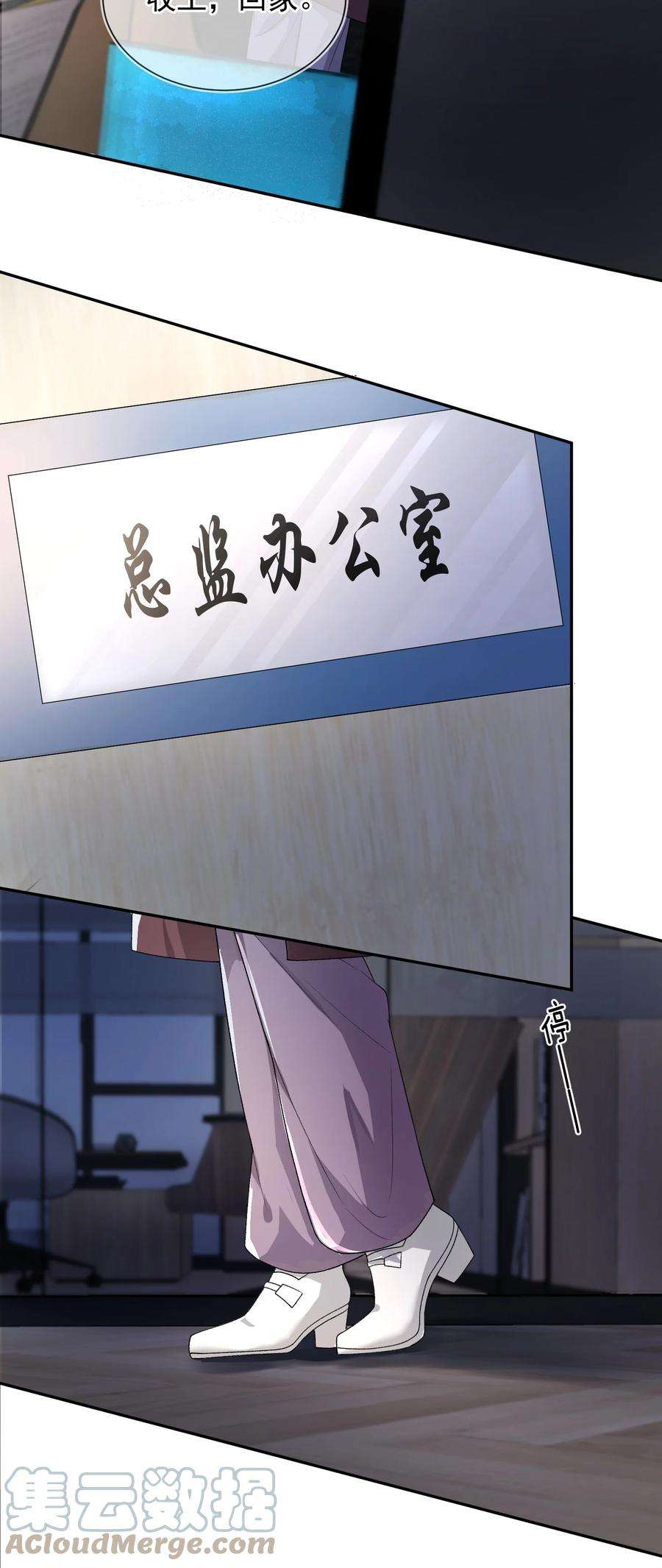 青梅了了02 她的温度