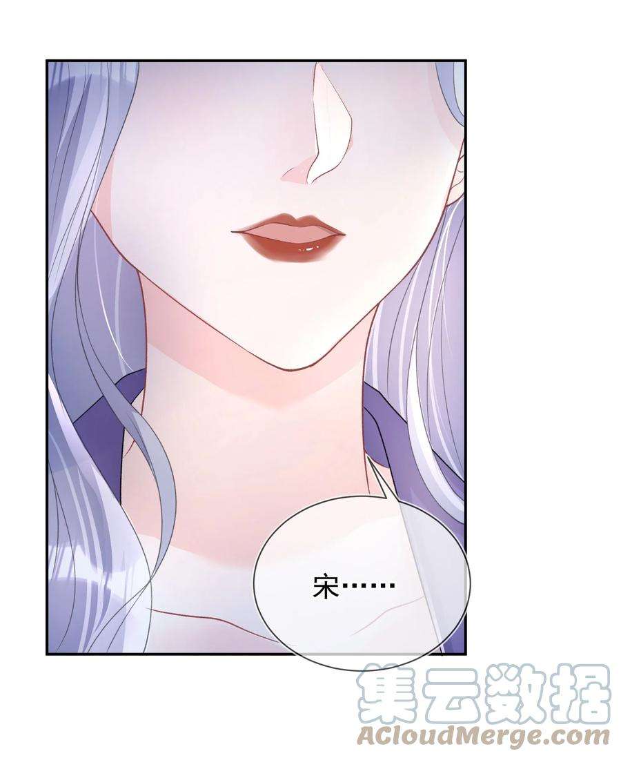 青梅了了03 阿妤！好痒！