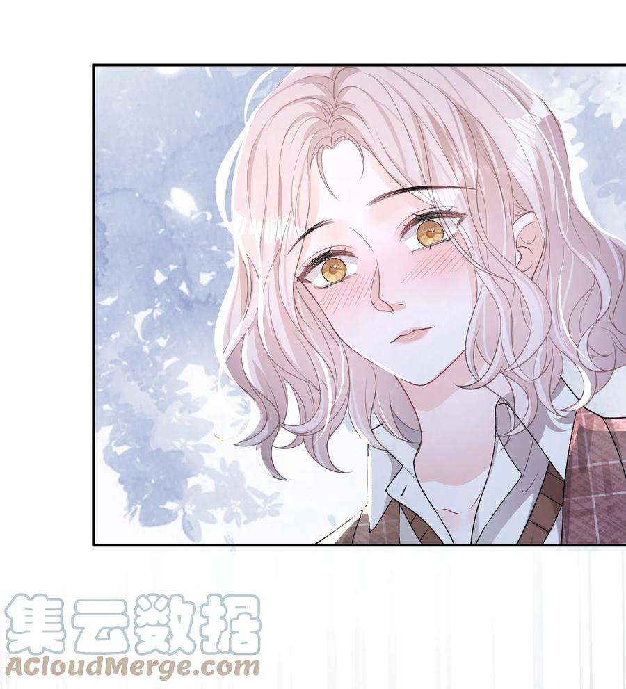 青梅了了03 阿妤！好痒！