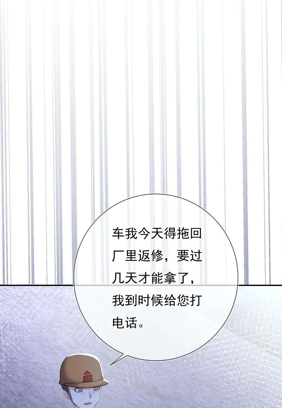 青梅了了03 阿妤！好痒！