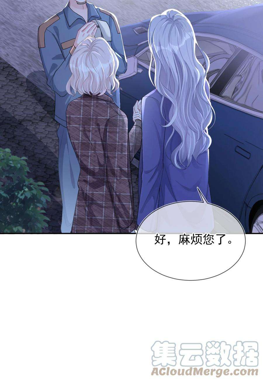 青梅了了03 阿妤！好痒！