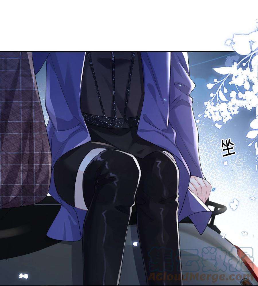 青梅了了03 阿妤！好痒！
