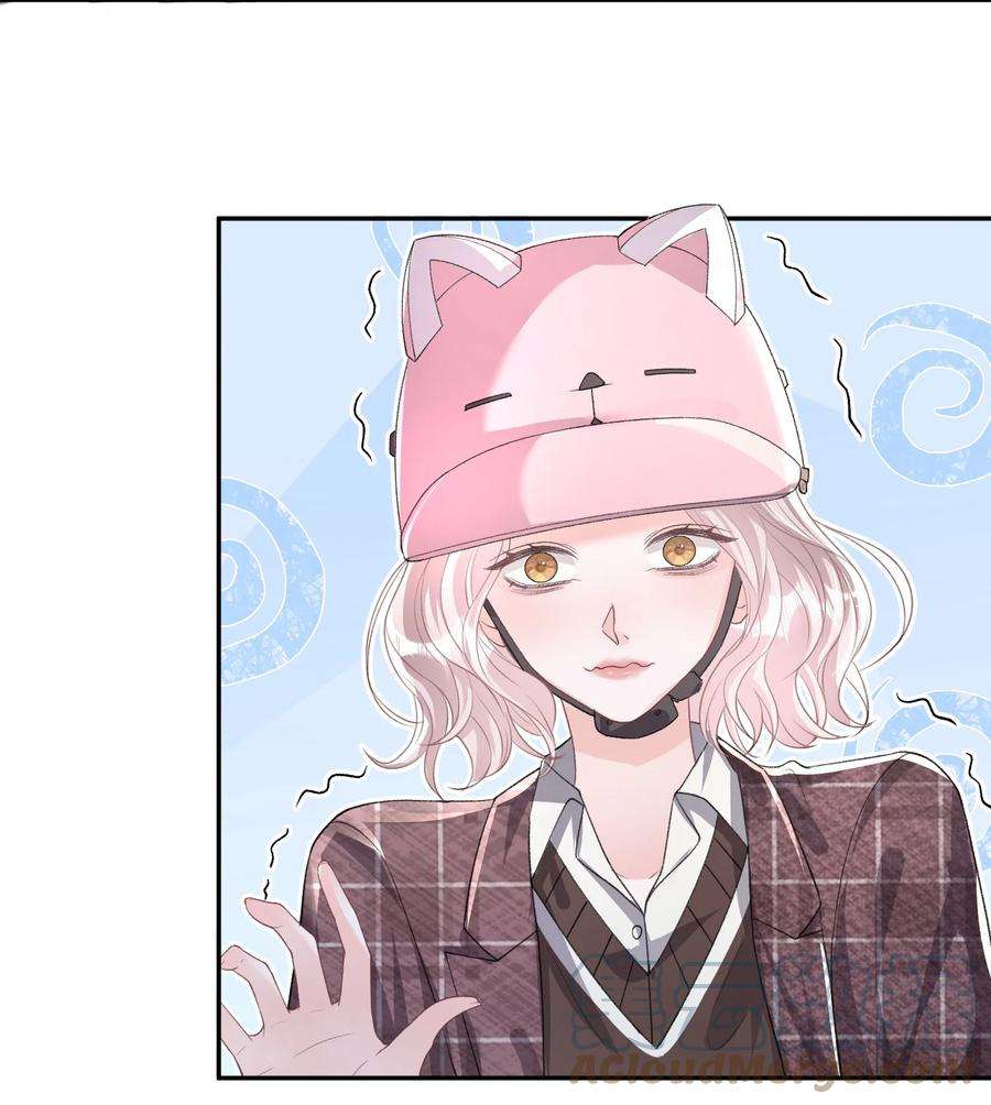 青梅了了03 阿妤！好痒！