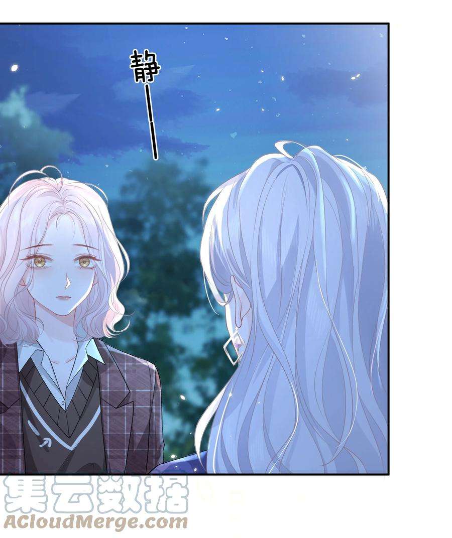 青梅了了03 阿妤！好痒！