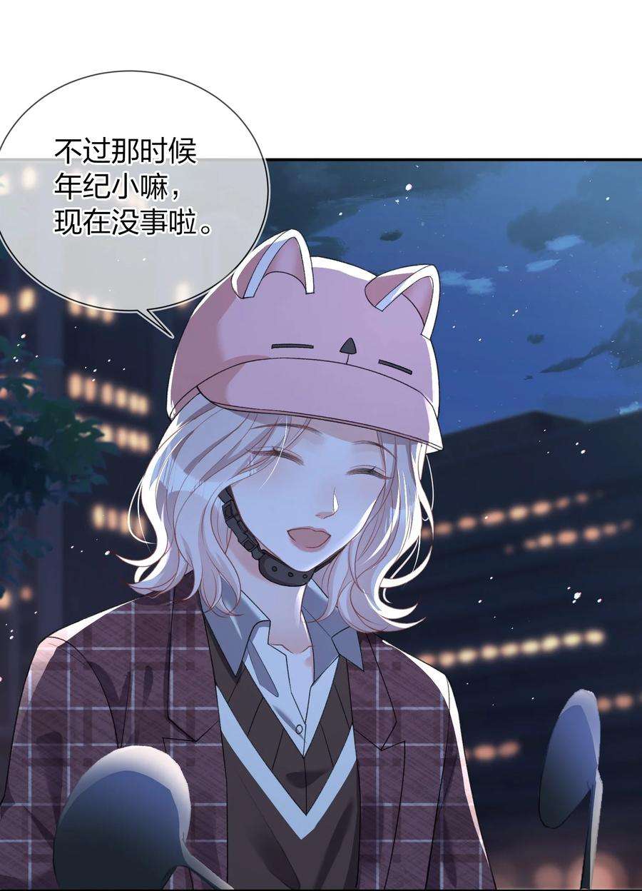 青梅了了04 我才不想跟你做朋友