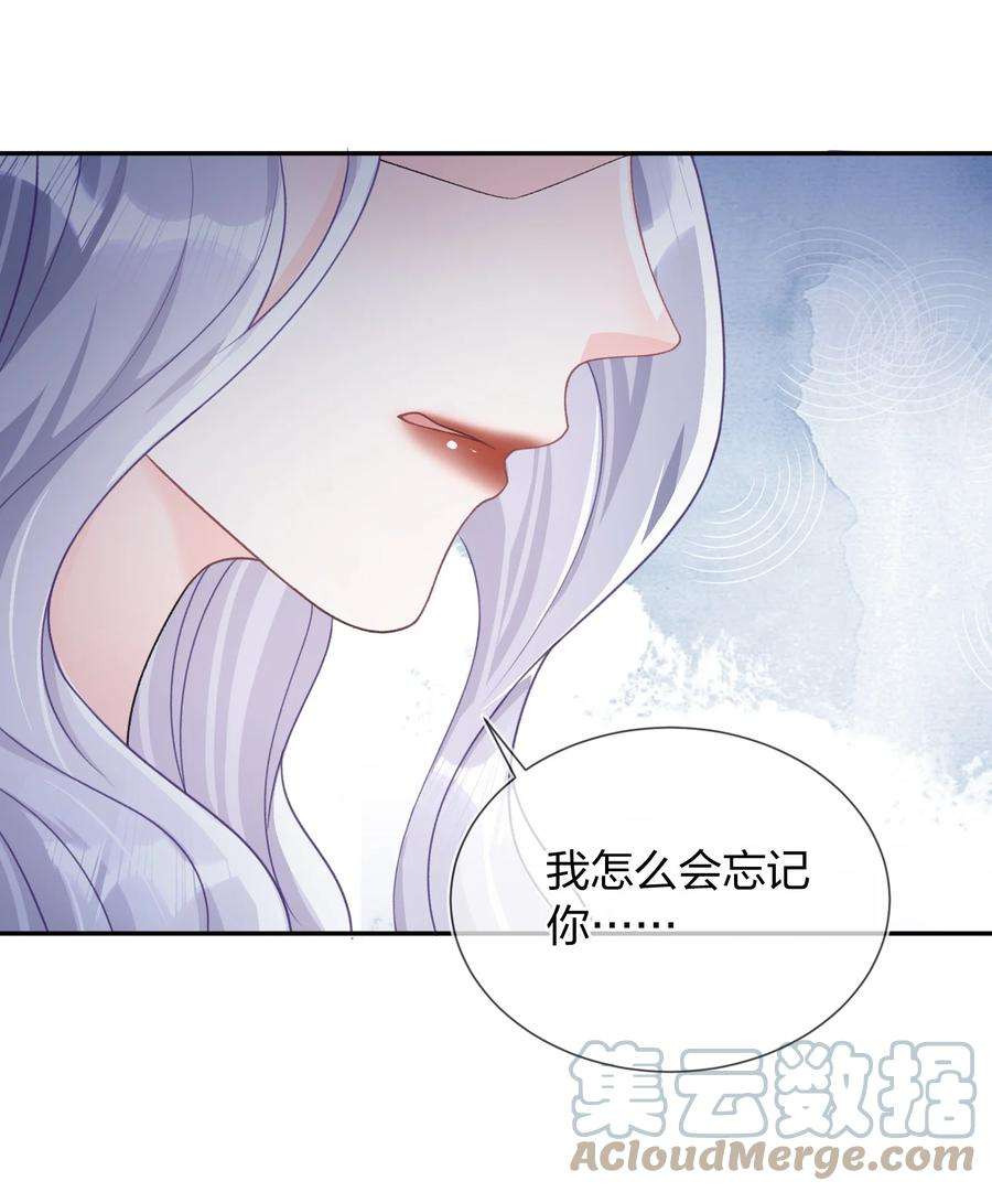 青梅了了04 我才不想跟你做朋友