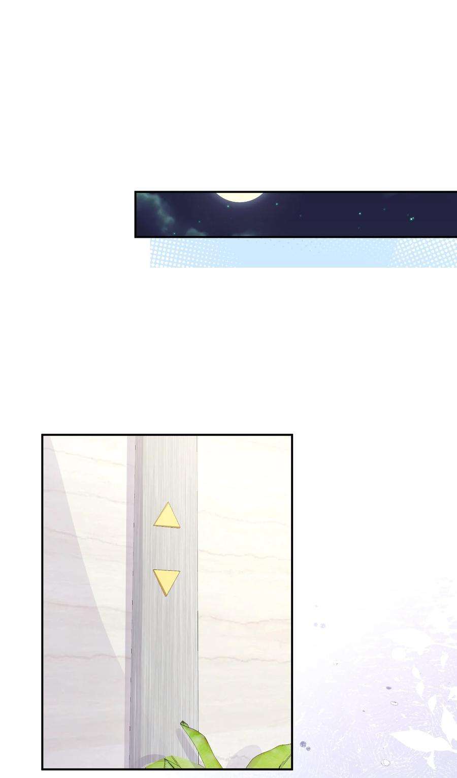 青梅了了05 好漂亮的转学生