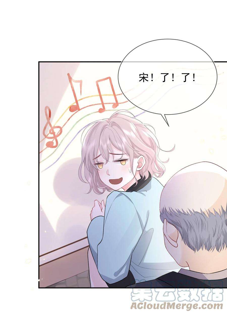 青梅了了05 好漂亮的转学生
