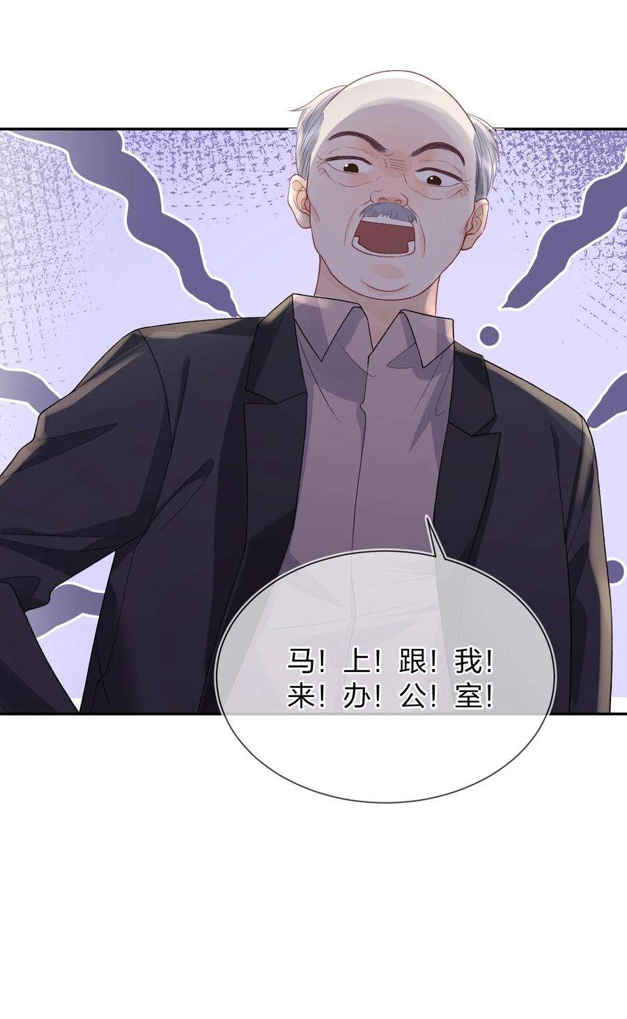 青梅了了05 好漂亮的转学生