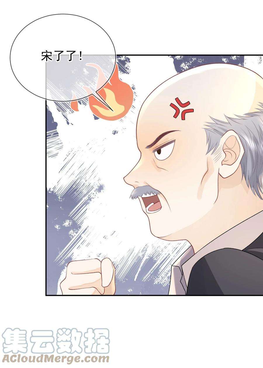 青梅了了05 好漂亮的转学生