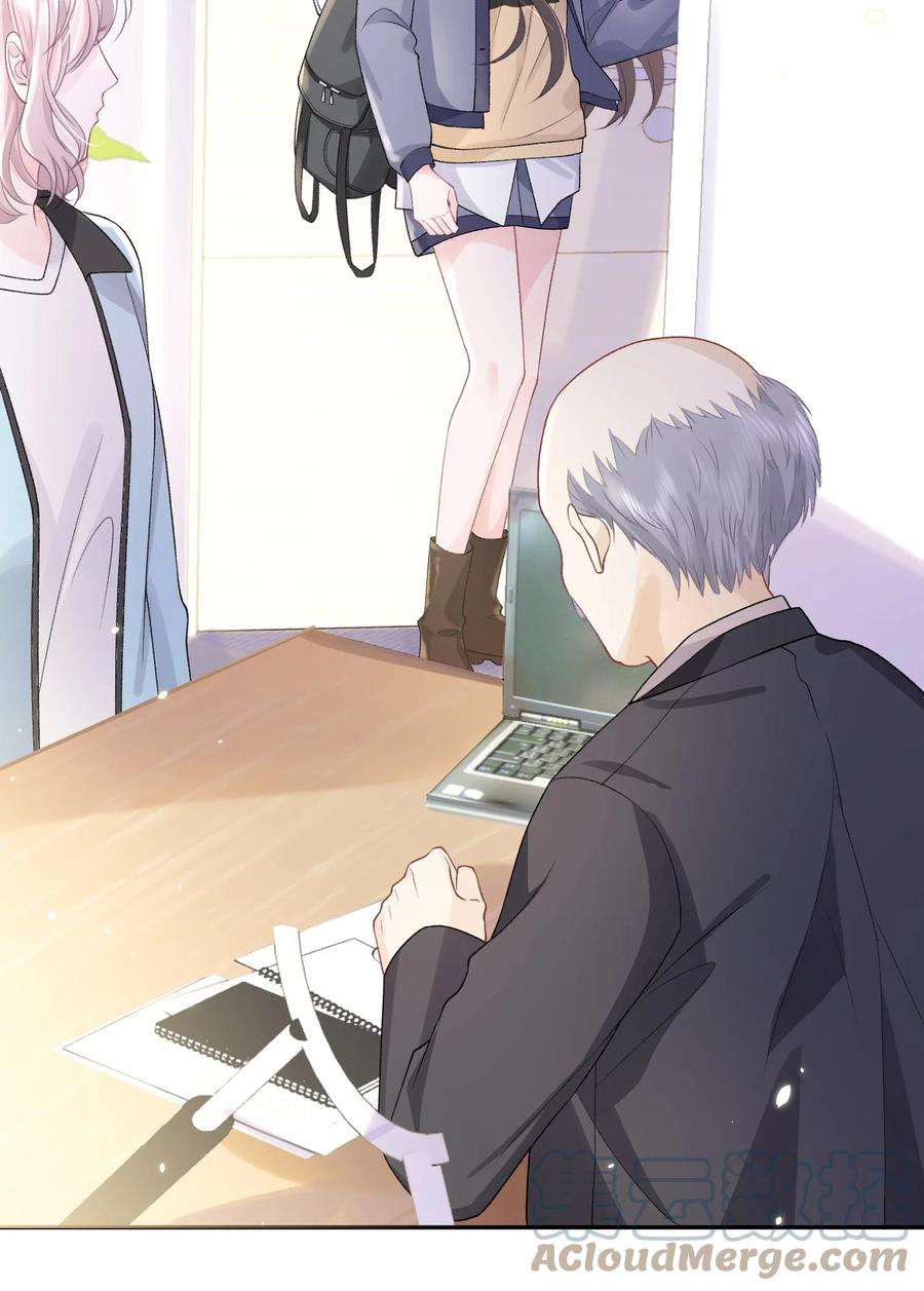 青梅了了05 好漂亮的转学生