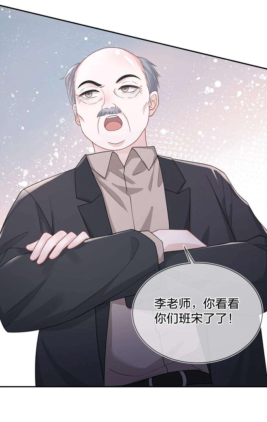 青梅了了05 好漂亮的转学生