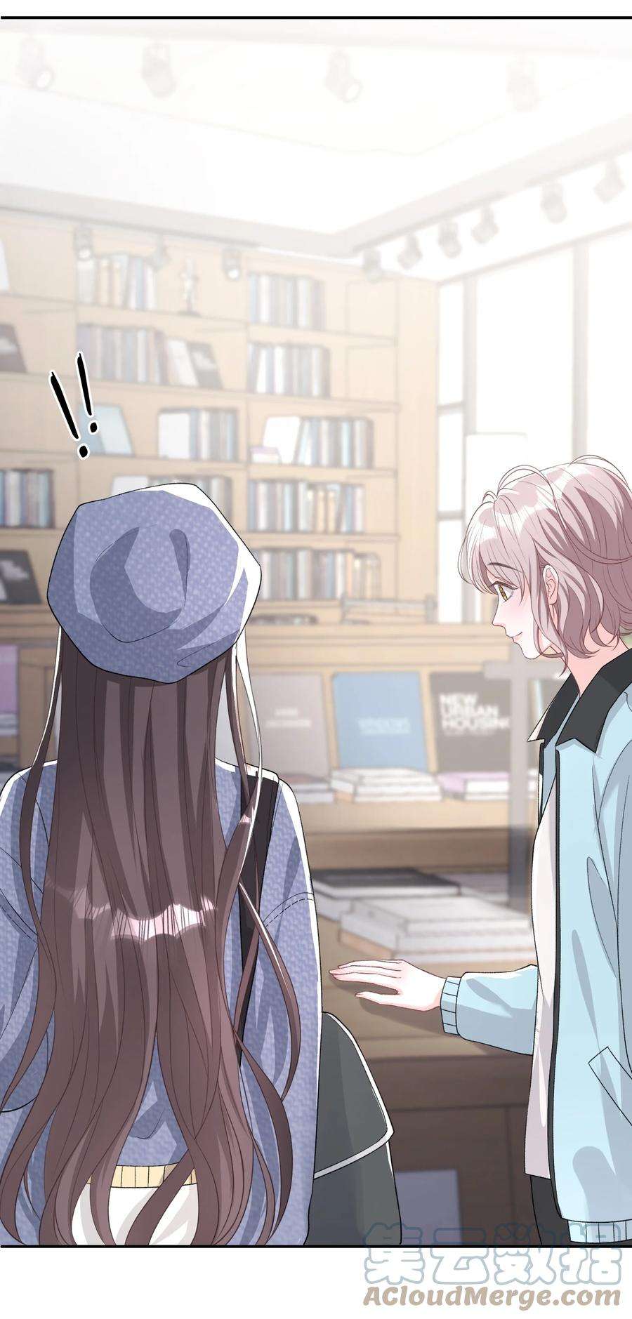 青梅了了05 好漂亮的转学生