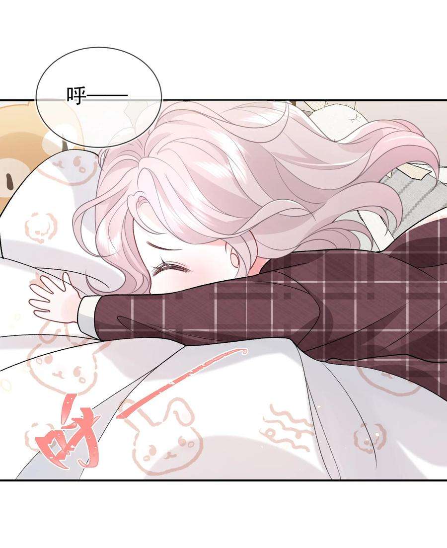 青梅了了05 好漂亮的转学生