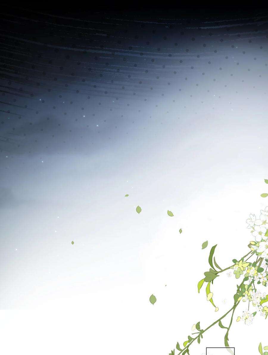 青梅了了05 好漂亮的转学生