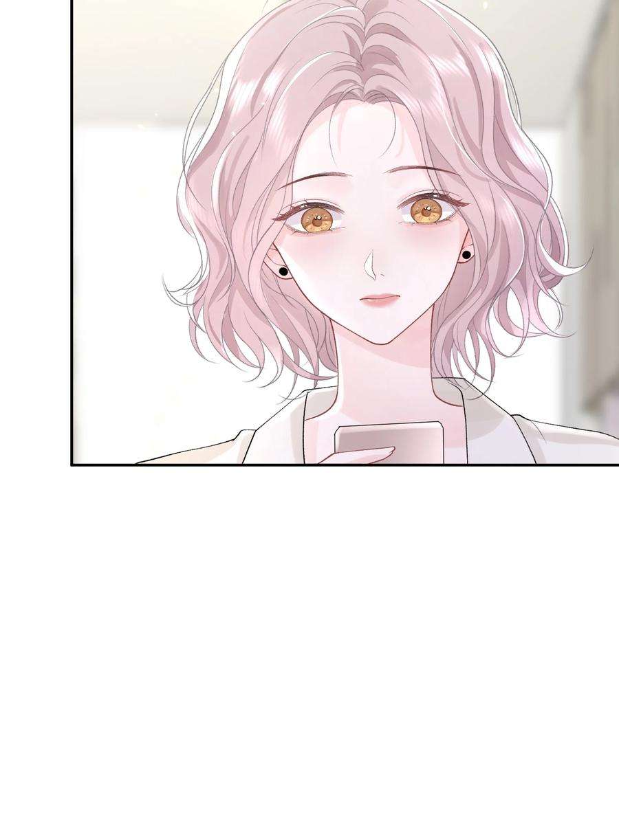 青梅了了06 何必在乎性别