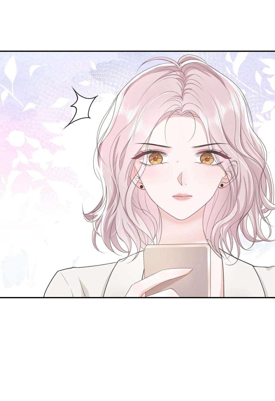 青梅了了06 何必在乎性别