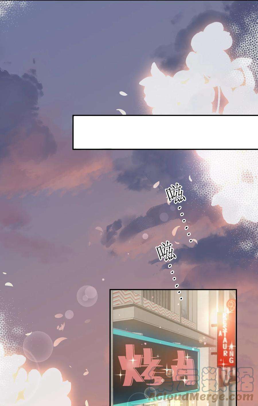 青梅了了06 何必在乎性别