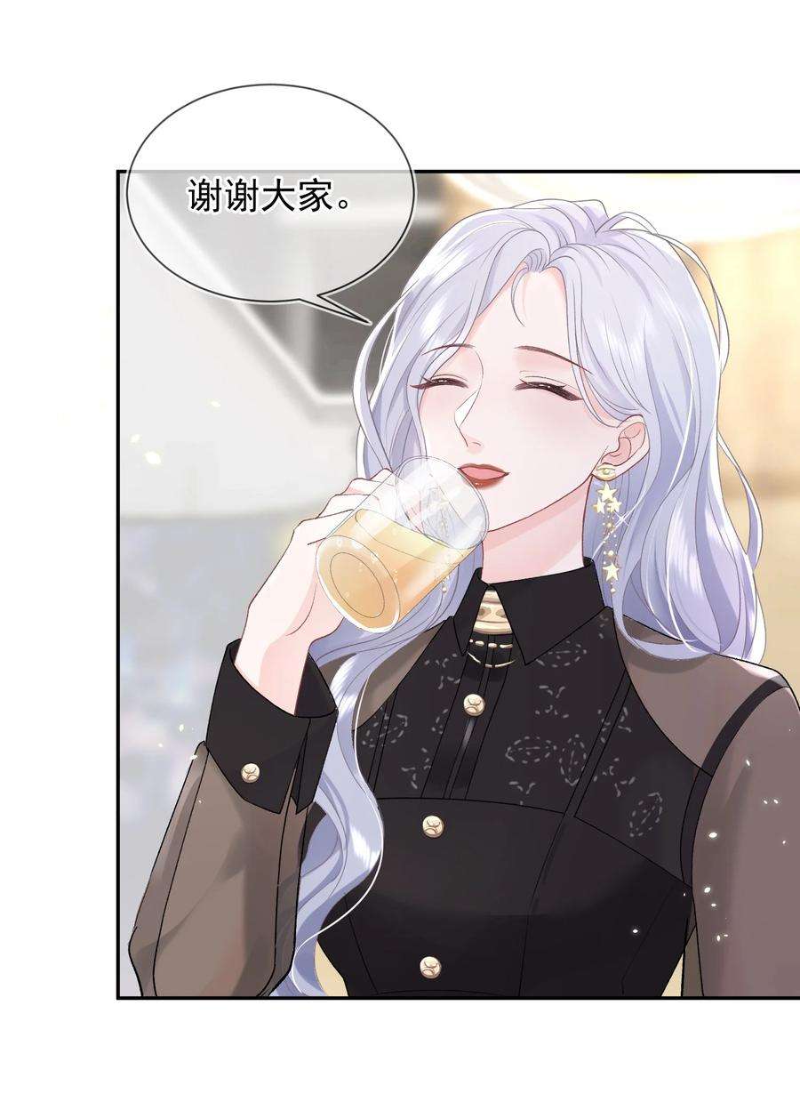 青梅了了06 何必在乎性别