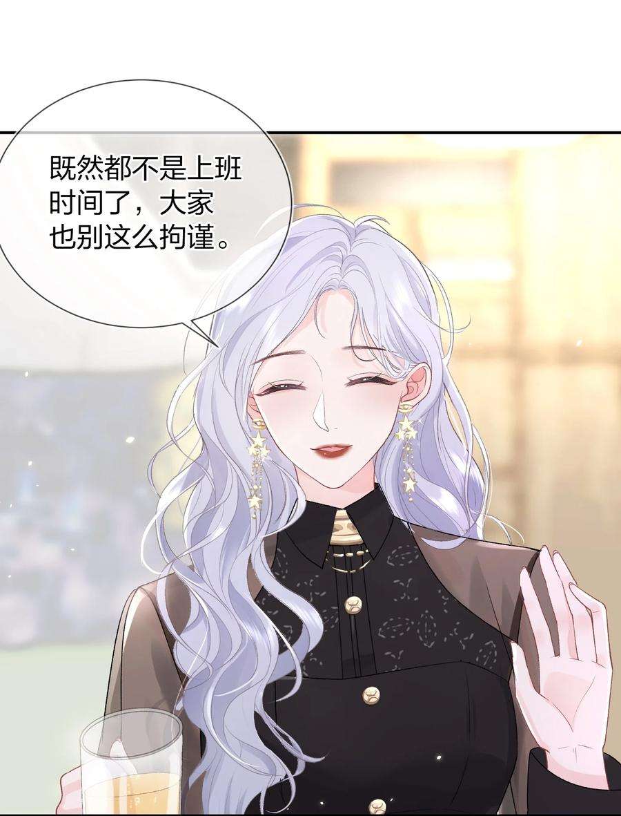 青梅了了06 何必在乎性别