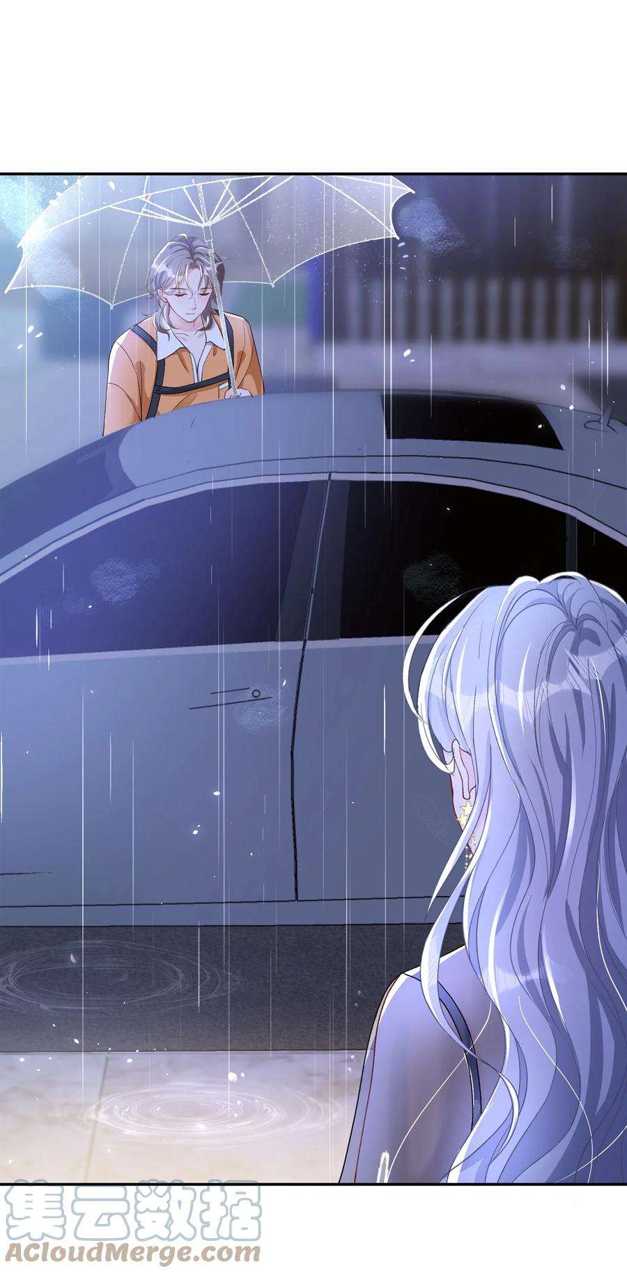 青梅了了06 何必在乎性别