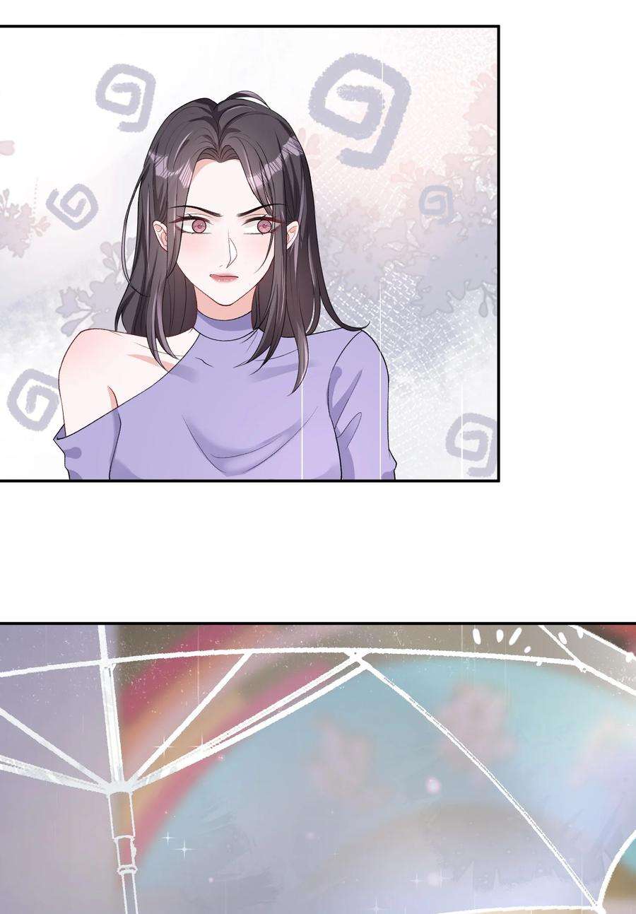 青梅了了07 我好想你