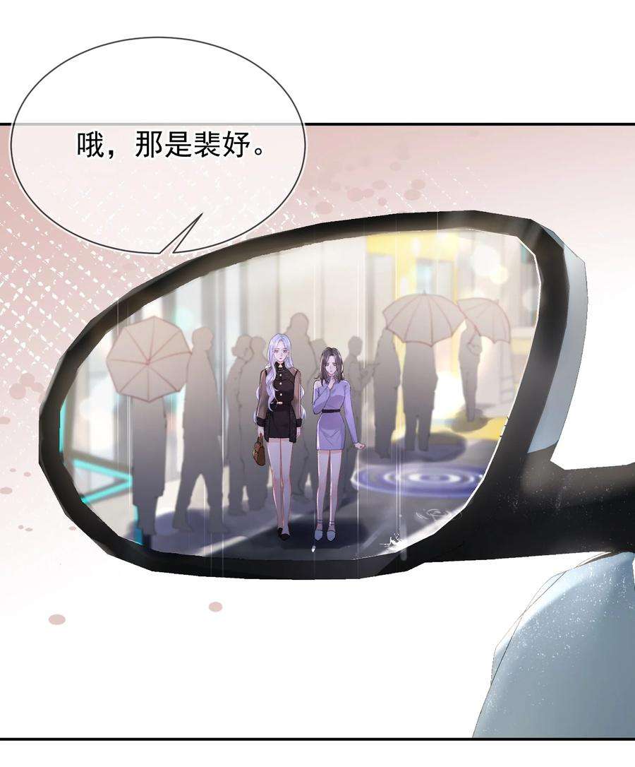 青梅了了07 我好想你