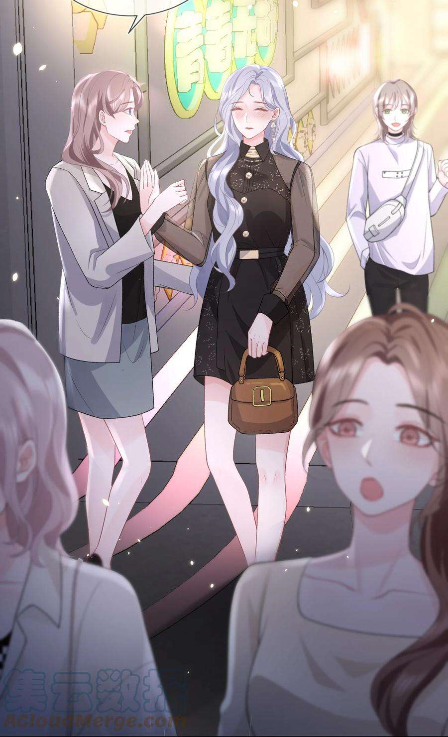 青梅了了07 我好想你