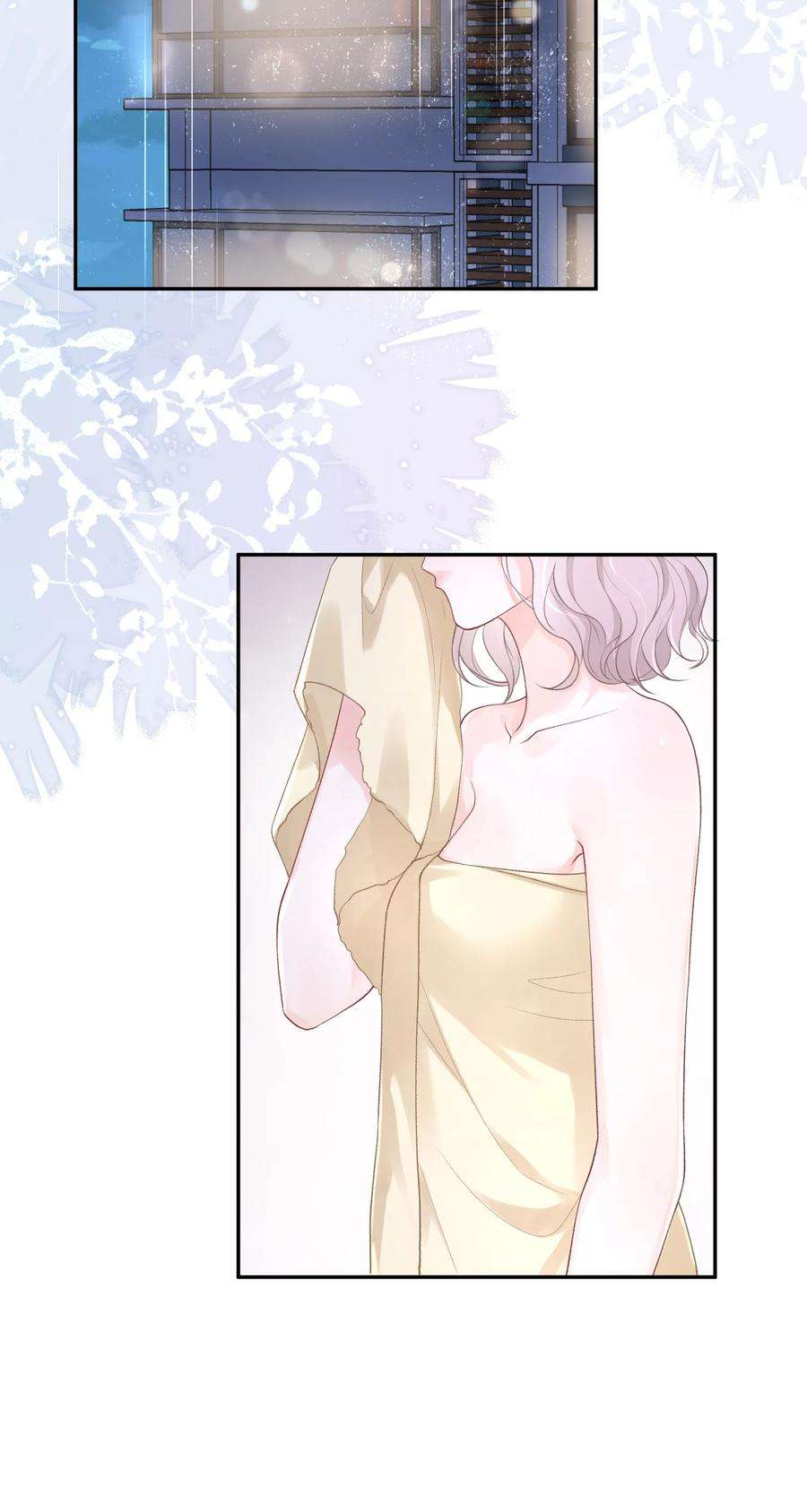 青梅了了07 我好想你