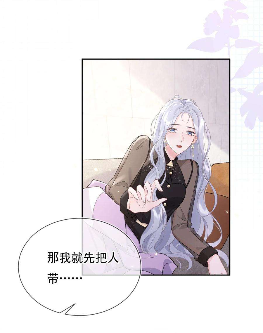 青梅了了07 我好想你