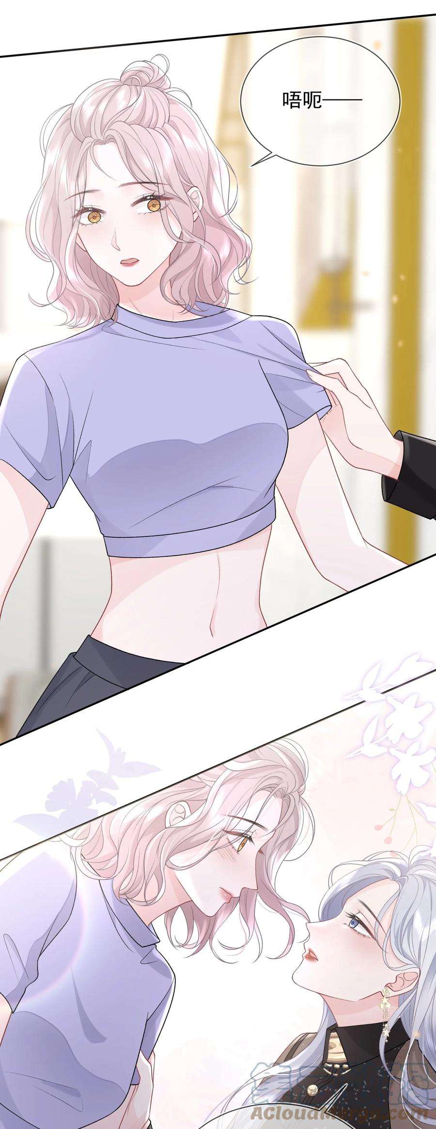 青梅了了07 我好想你