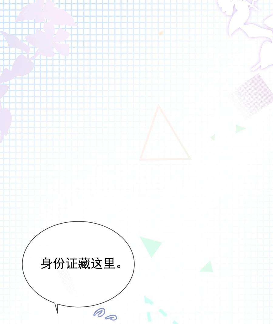 青梅了了07 我好想你