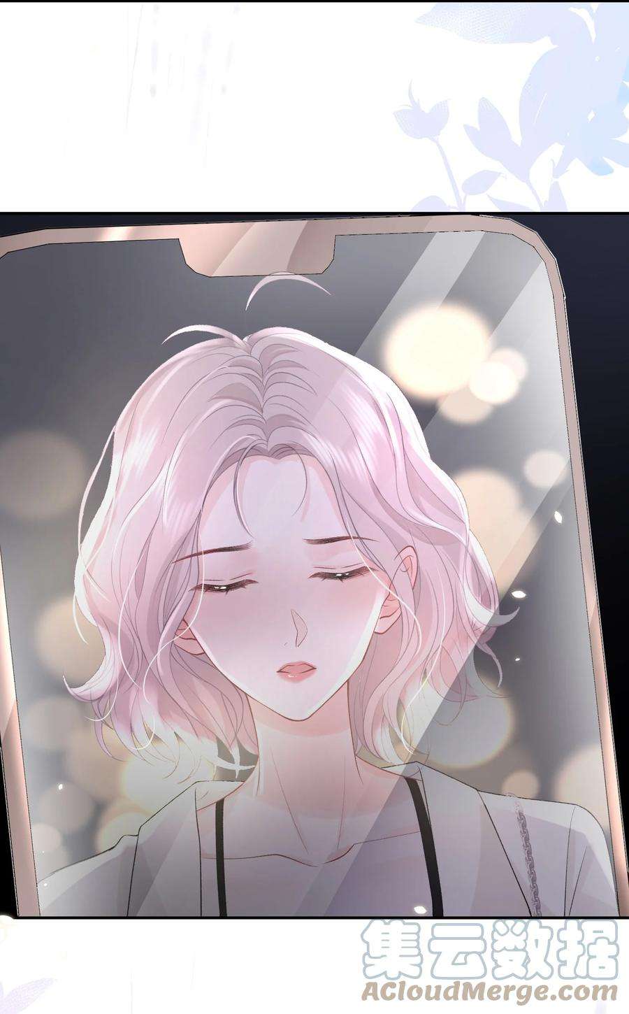 青梅了了07 我好想你