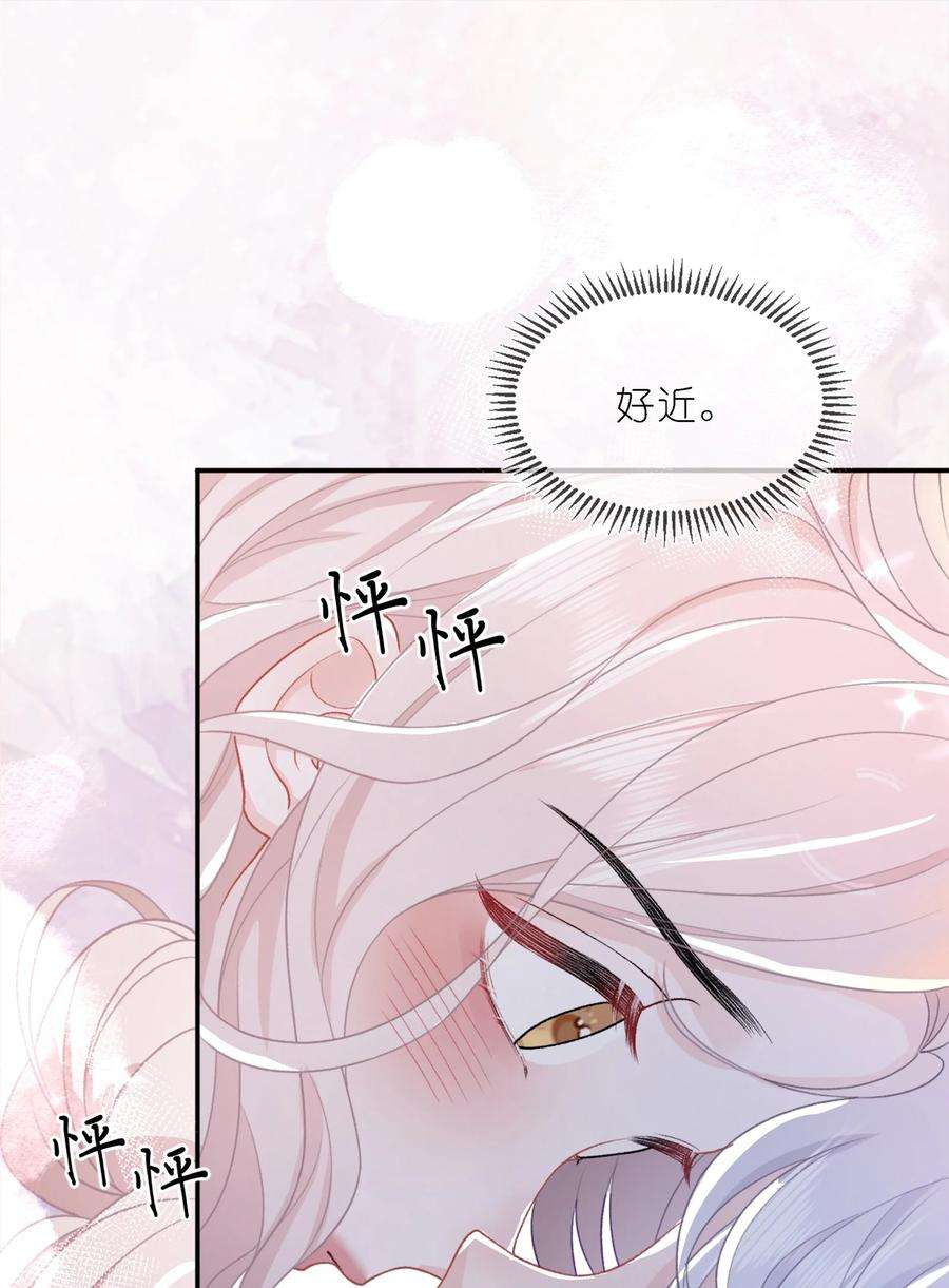 青梅了了08 奇怪的感觉
