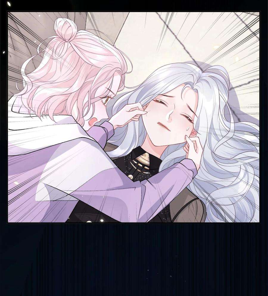 青梅了了08 奇怪的感觉