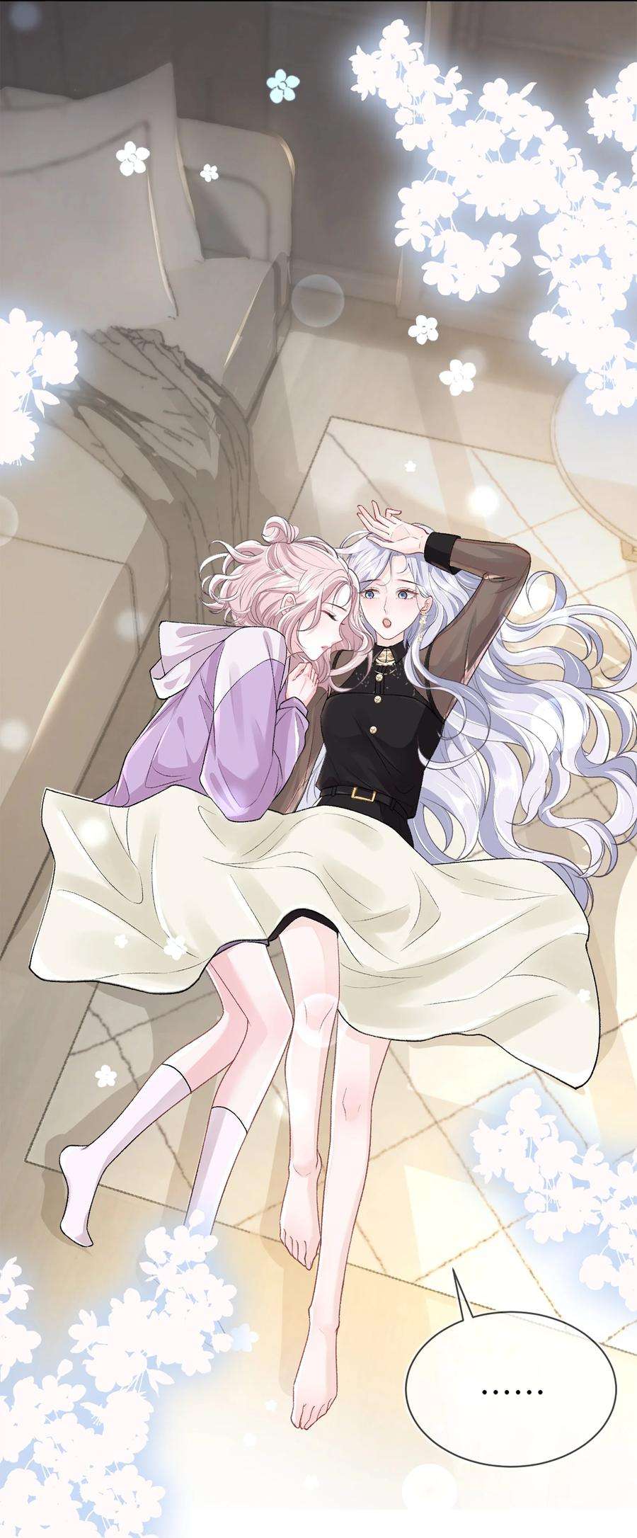 青梅了了09 我一直在想你