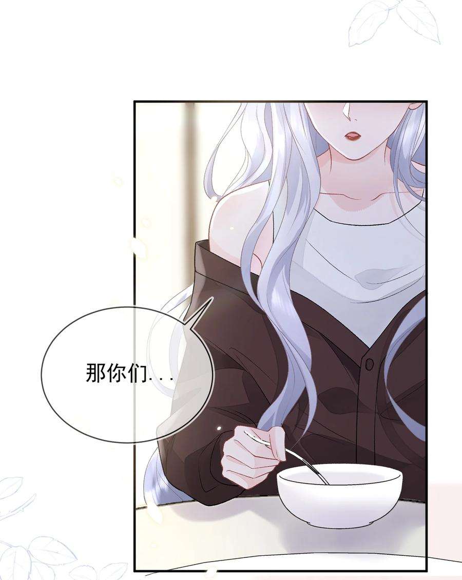 青梅了了09 我一直在想你