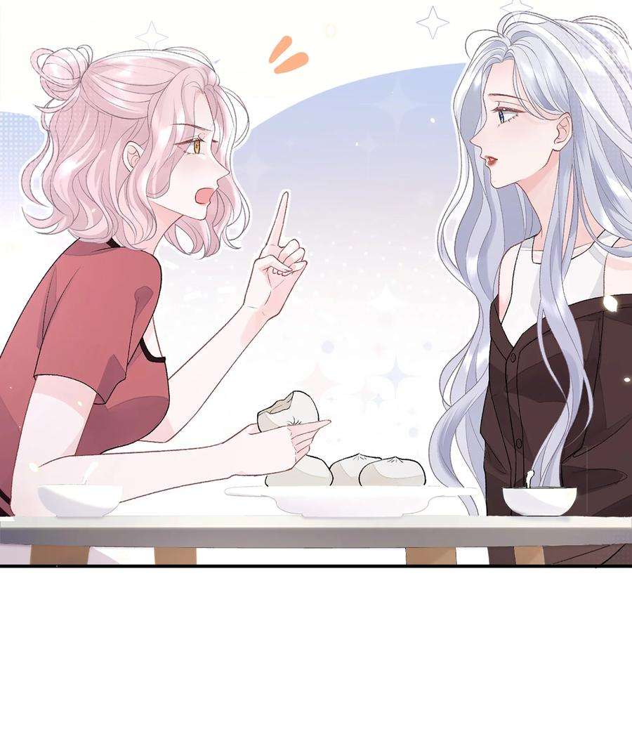 青梅了了09 我一直在想你