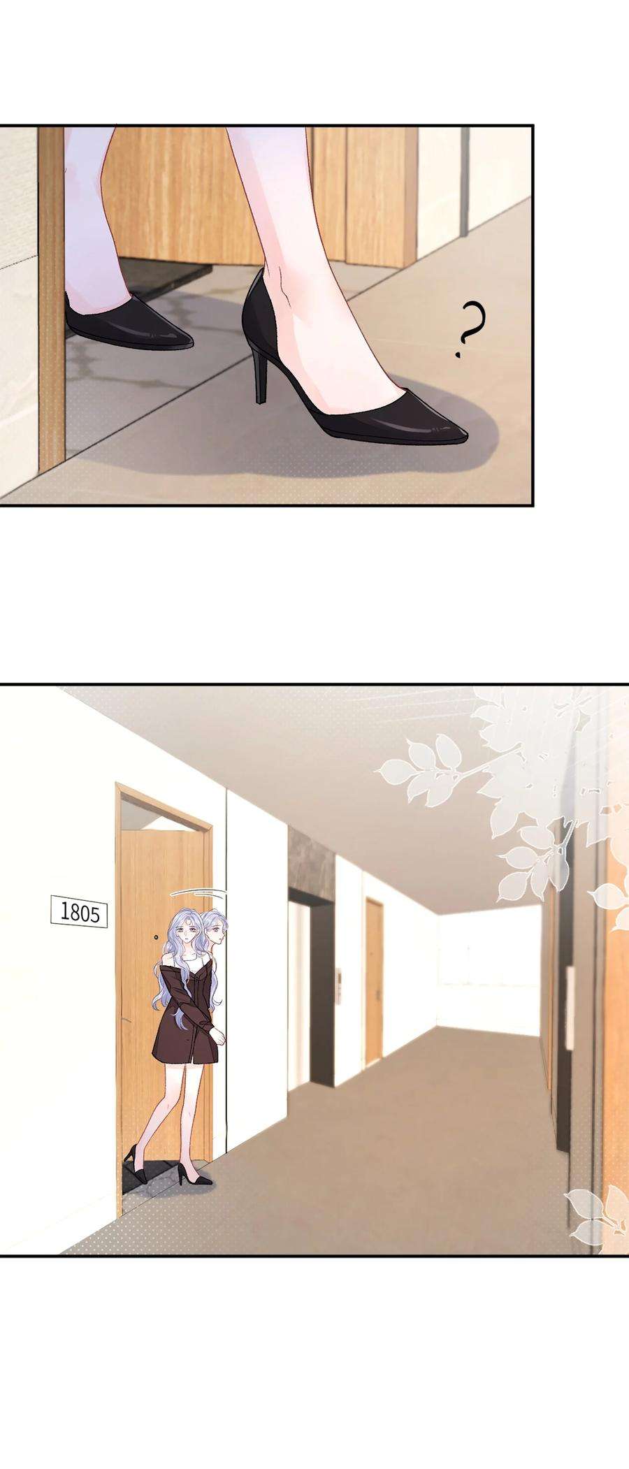 青梅了了09 我一直在想你