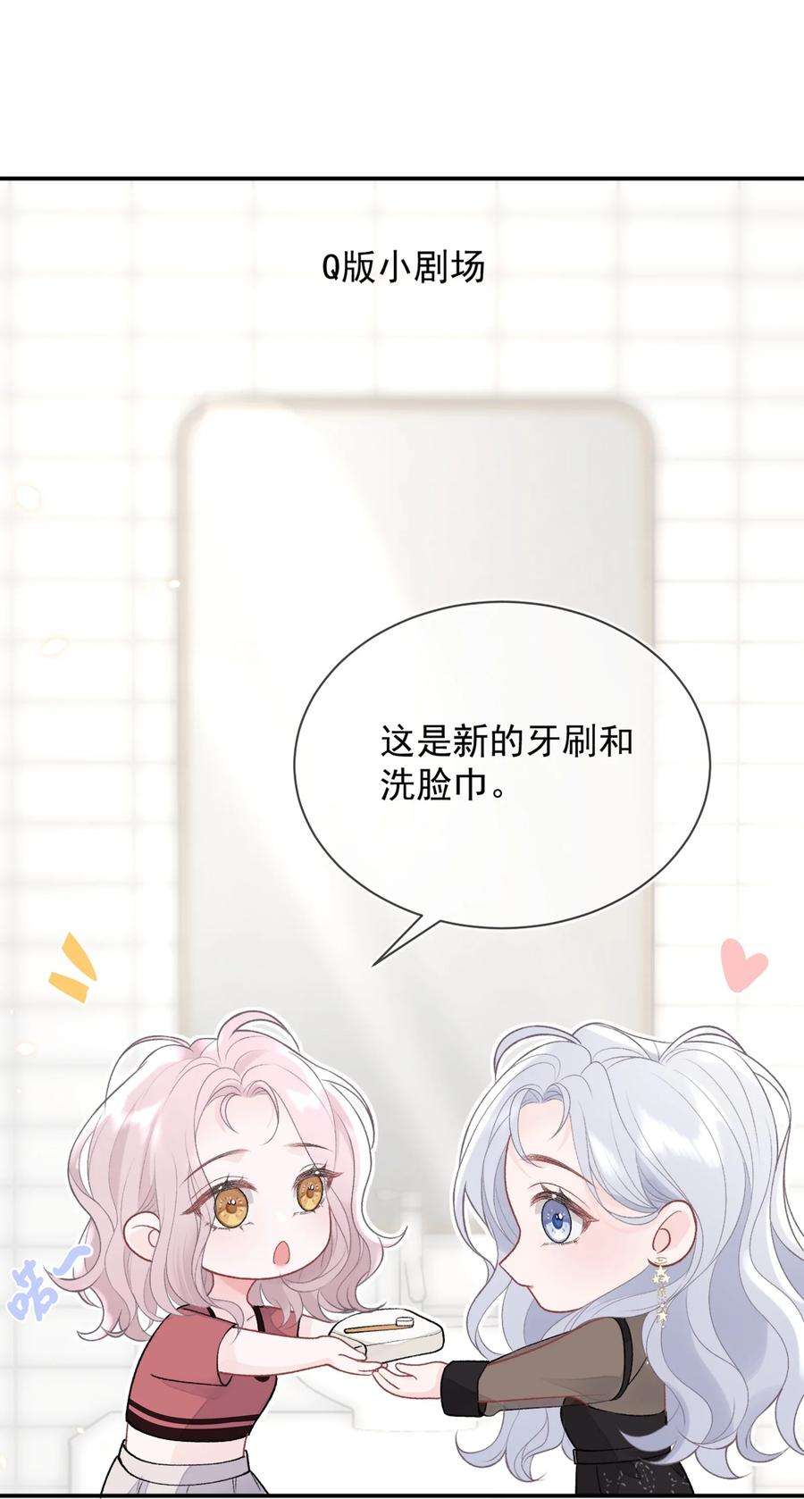 青梅了了09 我一直在想你