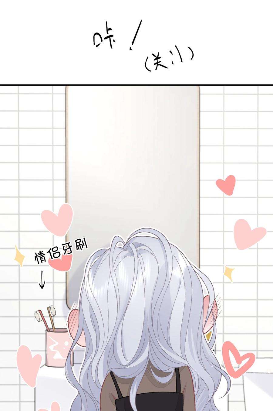 青梅了了09 我一直在想你